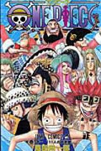楽天ブックス One Piece 51 尾田 栄一郎 本